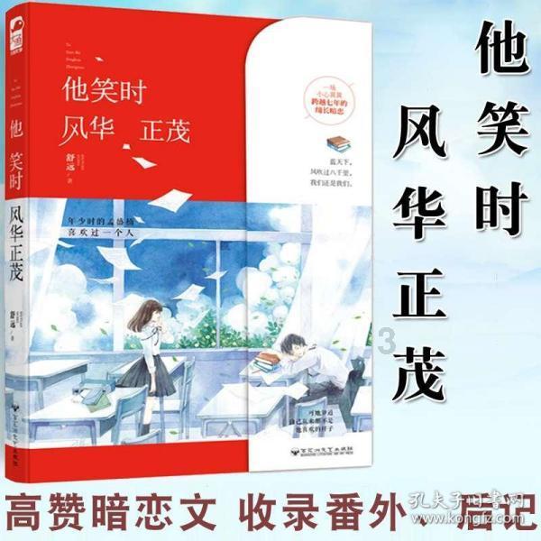 燃烧吧大脑免广告最新版