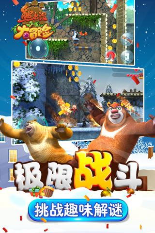 春雨直播app