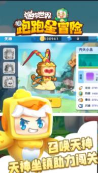 沪江开心词场