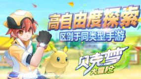 竞技宝one