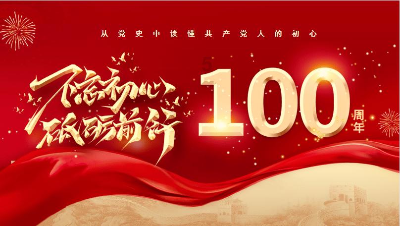 美图秀秀下载2023最新版