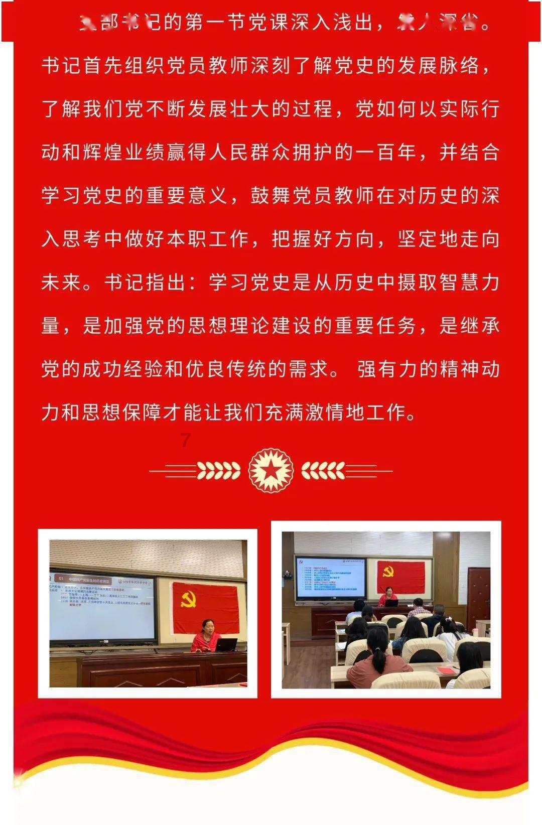 全民剧本大师内置菜单