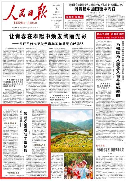 大蒜变绿可以吃吗？