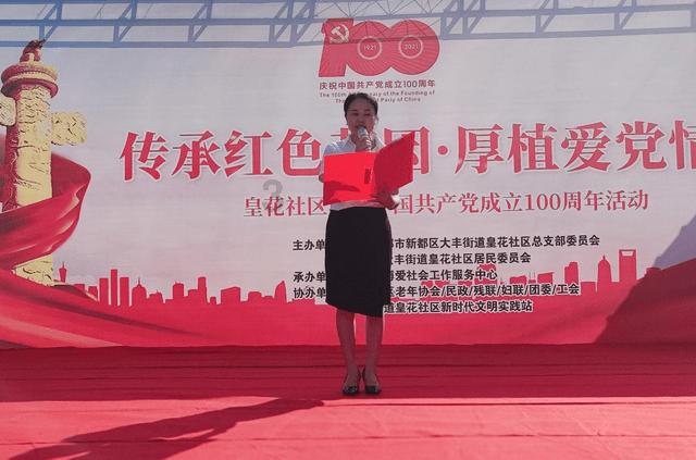 全民剧本大师内置菜单